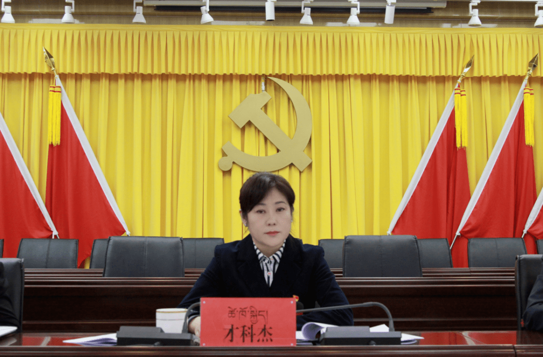 才科杰说,尖扎县委常委会坚持把文旅融合发展作为全县经济发展的主