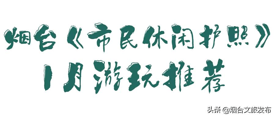 奥秘|门票三折！这里有你不知道的时间奥秘