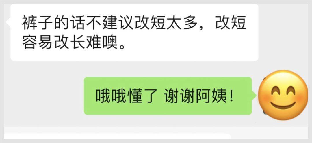 数据 一份网购避雷账单（值得收藏）！