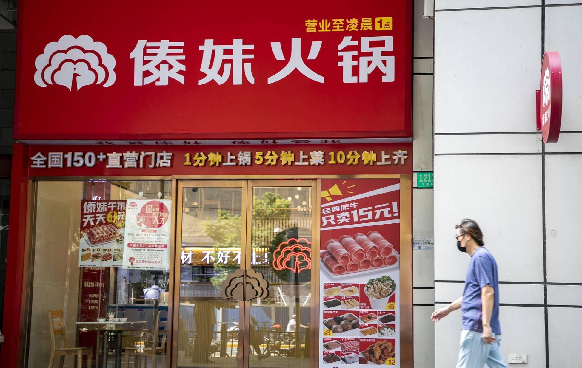 傣妹火锅被曝老鼠窜后厨蟑螂上豆腐市监局已立案调查