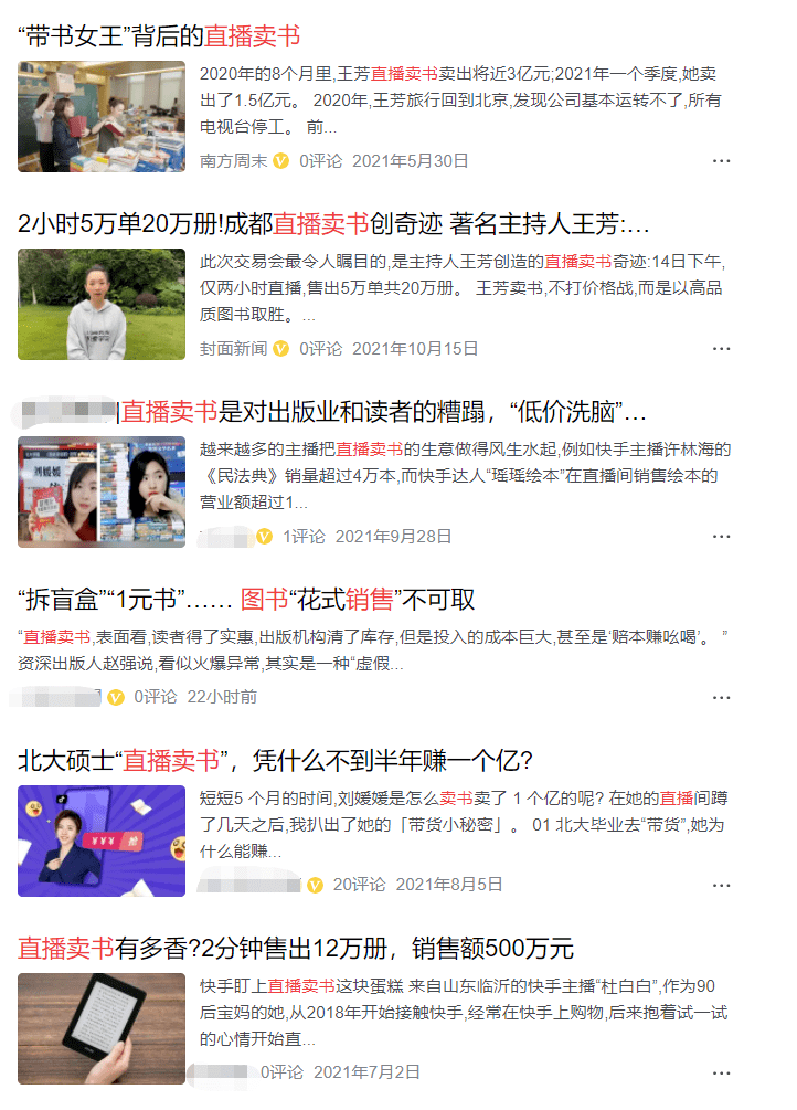 听说 kindle“凉了”，这能怪年轻人不爱读书了么？