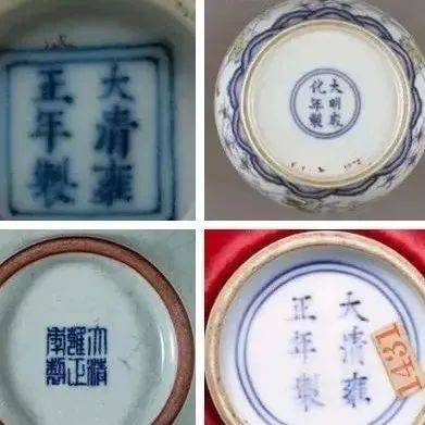 故宮 南京博物院保健委員会 歌窯 洗 清王朝
