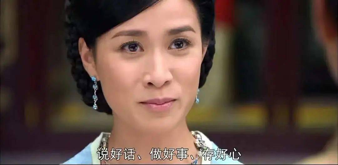 常说"笑口常开,好彩自然来"的好彩妹,和另一位爱说口头禅的"刘三好"