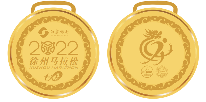 快来选出你心中的徐马奖牌吧!_徐州_设计的_马拉松