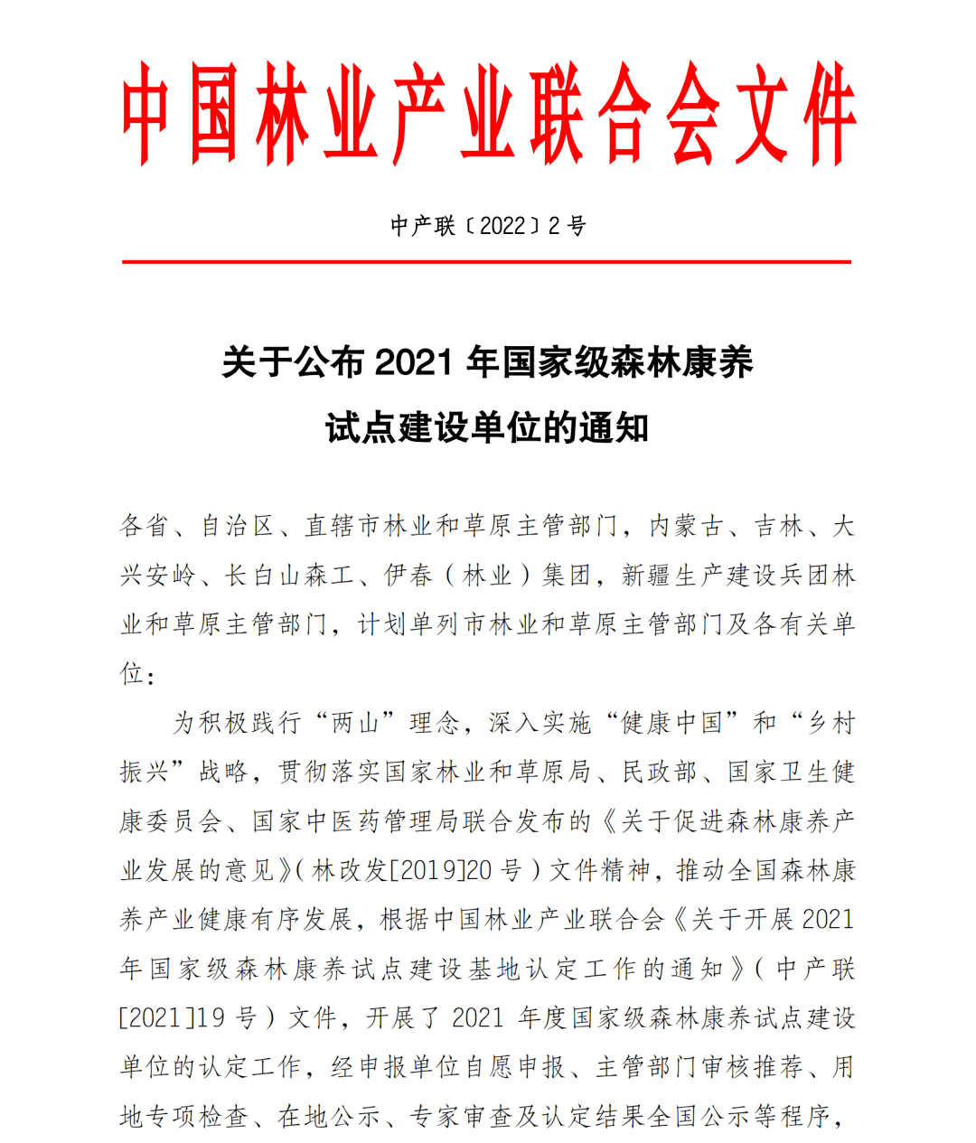 溧阳酒店排行_溧阳:11家酒店民宿品牌与曹山未来城达成战略合作