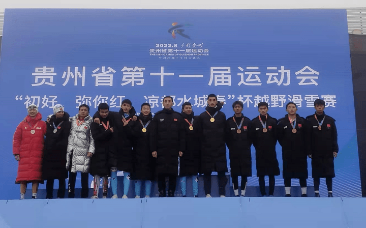 雪上飞舞相约凉都六盘水代表队今日下午再揽两金共获8金4银4铜