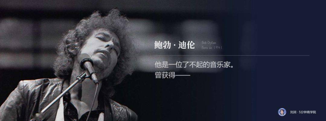 人生商业模式：如何过好这一生？