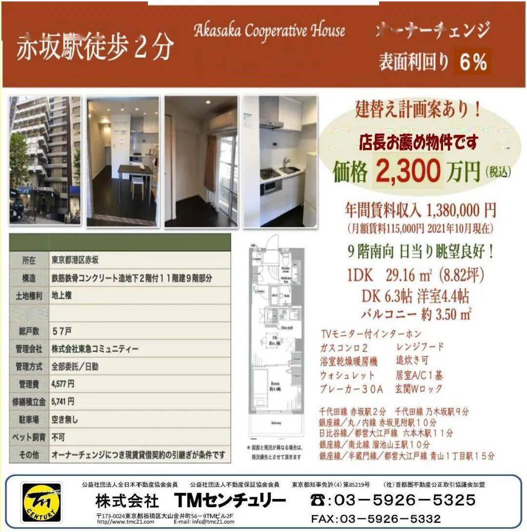 New 日本今日确诊感染18 673人 更新27処出现感染患者的公共场所 宮崎 京都府 宮城