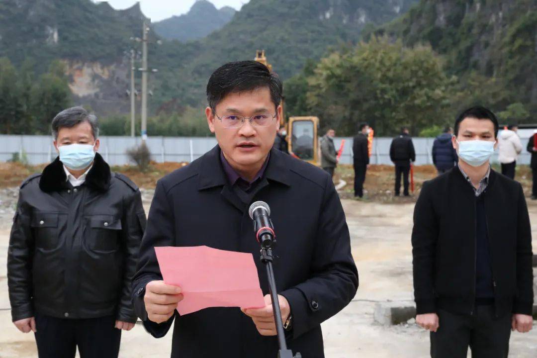 巩固拓展脱贫攻坚成果全面推进乡村振兴天等县举行2022年一季度重大