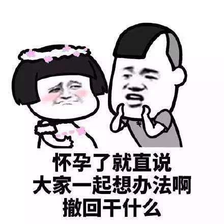 群主嫑踢我我保证不偷后场不报警