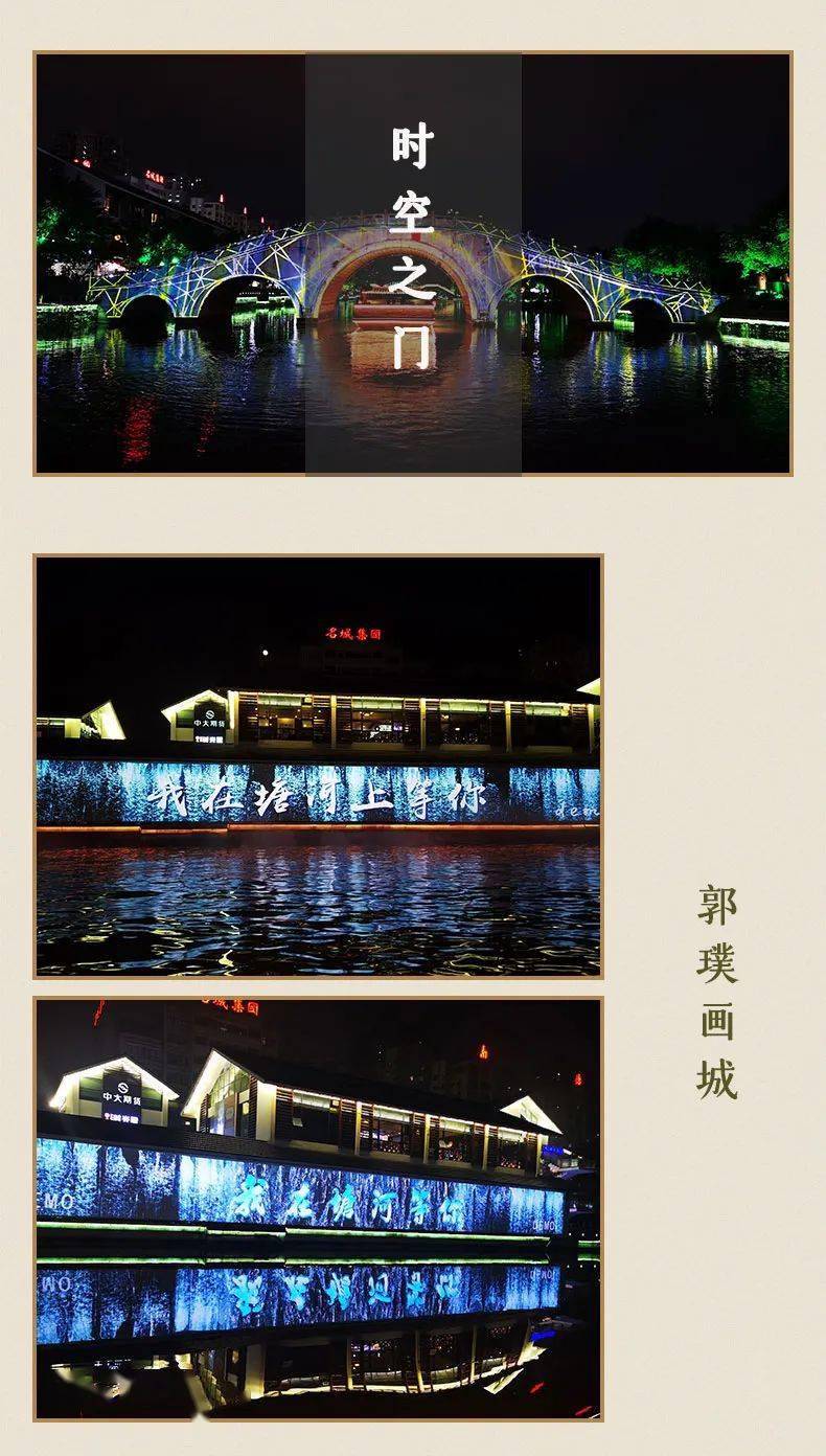 5折周末通用瓯江夜游塘河夜画门票惊现bug价温州人的快乐夜生活来了