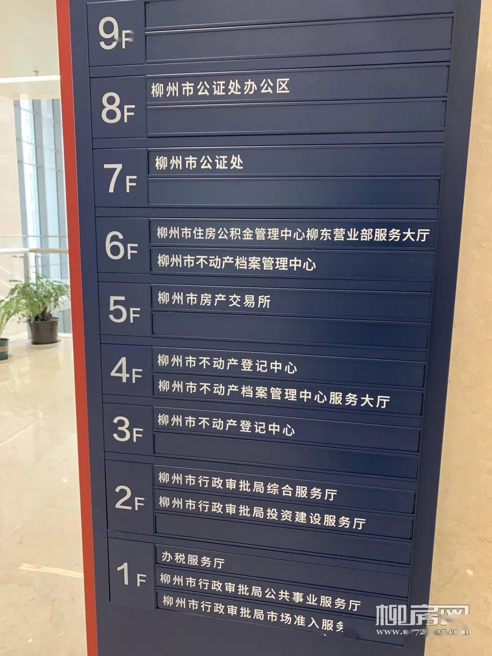 什么时候开始办理不动产权证 d8513864378c45569454bc91017ed9e3.jpeg