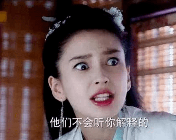 演技|全网夸的演技，就这？！