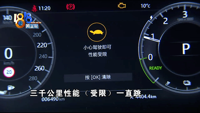 路虎新车故障灯频繁亮起厂家发曾召回通知
