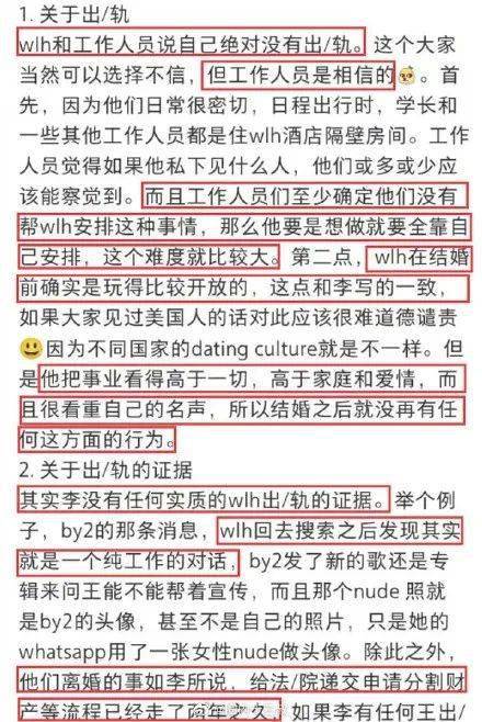 关键|王力宏强势反击！晒出关键证据：“李靓蕾，进监狱吧…”