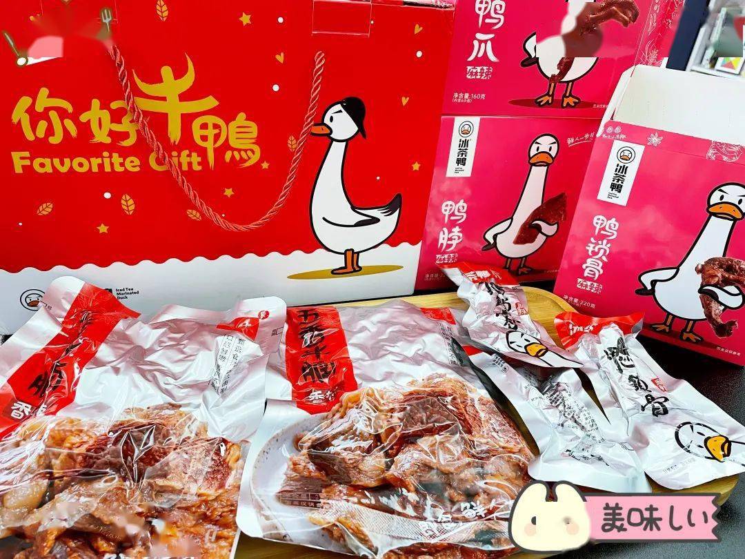 麻花|直播年货零食欢乐返场,过年怎能不吃好!