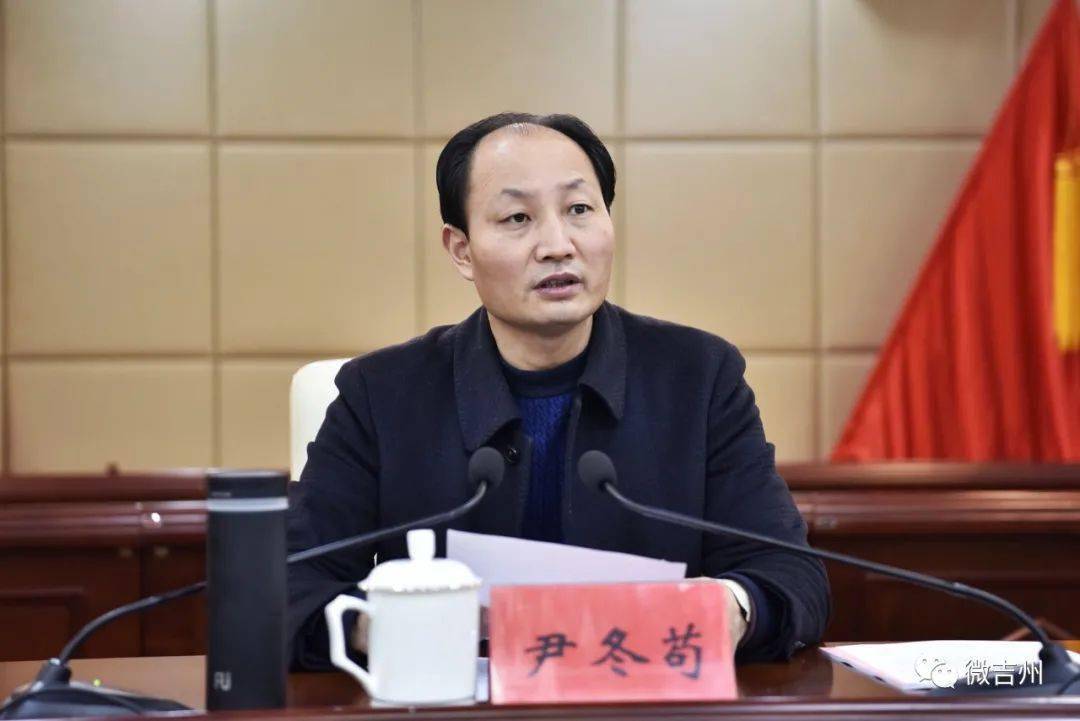 吉州区委全面深化改革委员会第九次会议召开_工作_廖文来_尹冬苟