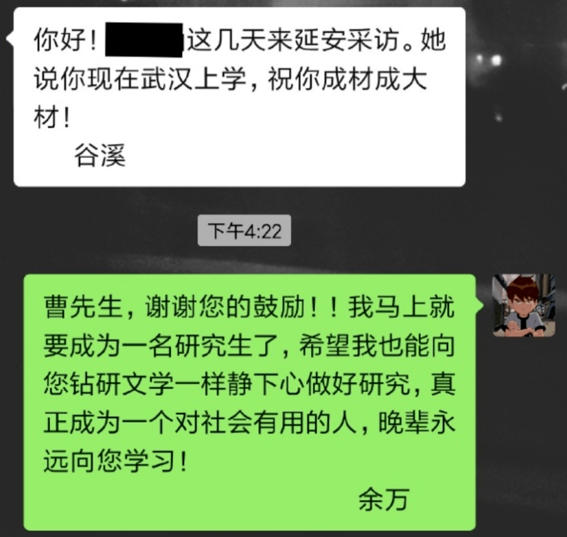 小伙子|这刷屏的聊天记录，给我看傻了