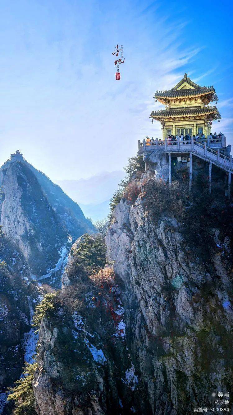 风景摄影秀压五岳老君山二