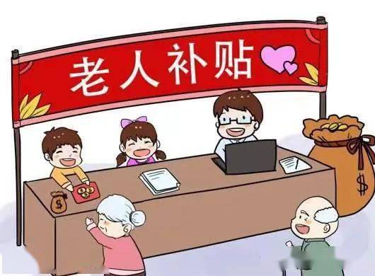 什么情况可以申请失能补贴 2025f3136b0449be818332f4e5a7e671.jpeg