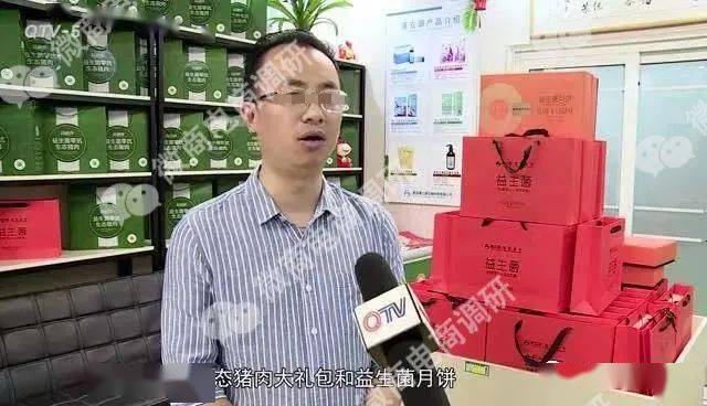 益和香牵出清立源 中益智信六级代理团队计酬涉