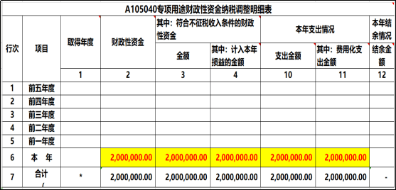 85caa52d2ab64a488bc92be7236fd2de.png
