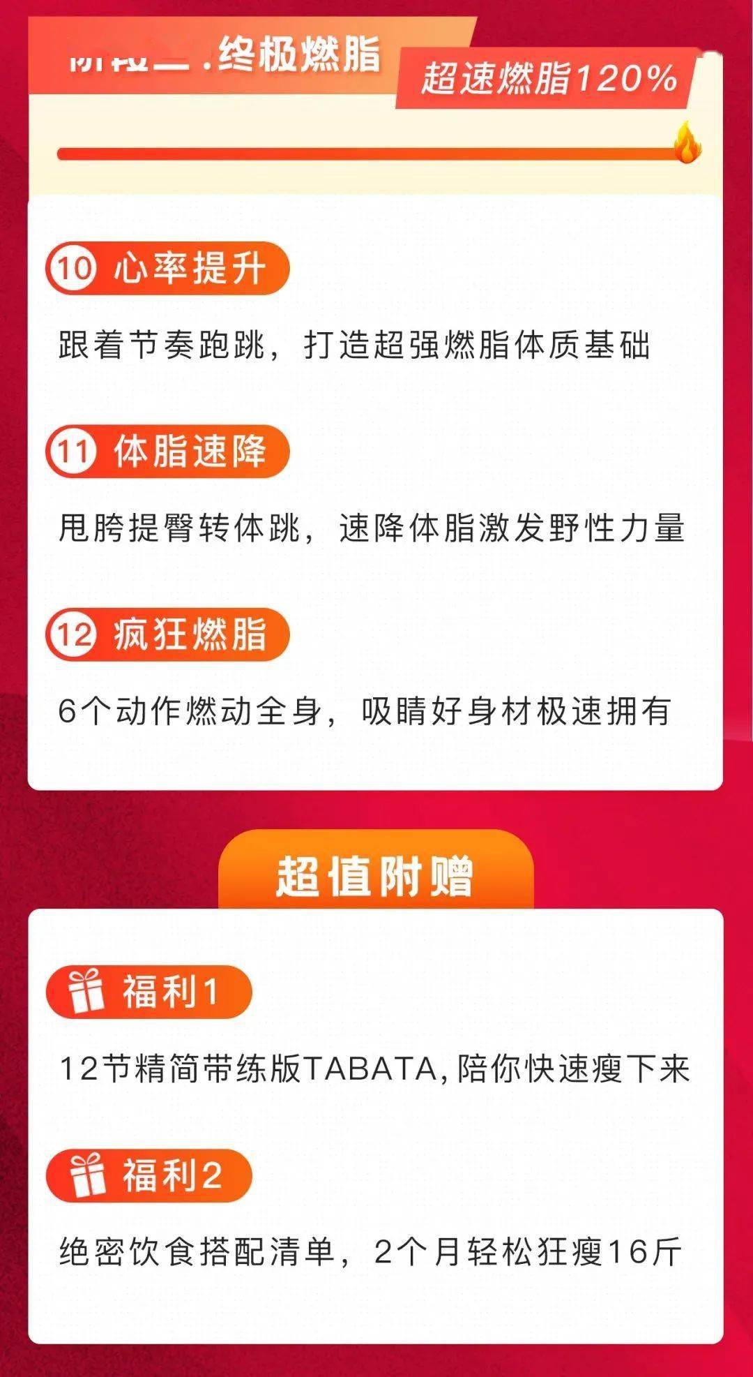 老公每天早上空腹踮脚举手100次,专减内脏脂肪，7天掉秤10斤, 效果惊人 !