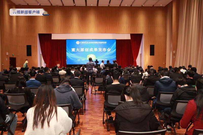 中国科学家成功拓展麦克斯韦方程组，对基础科学和关键前沿技术将产生深远影响