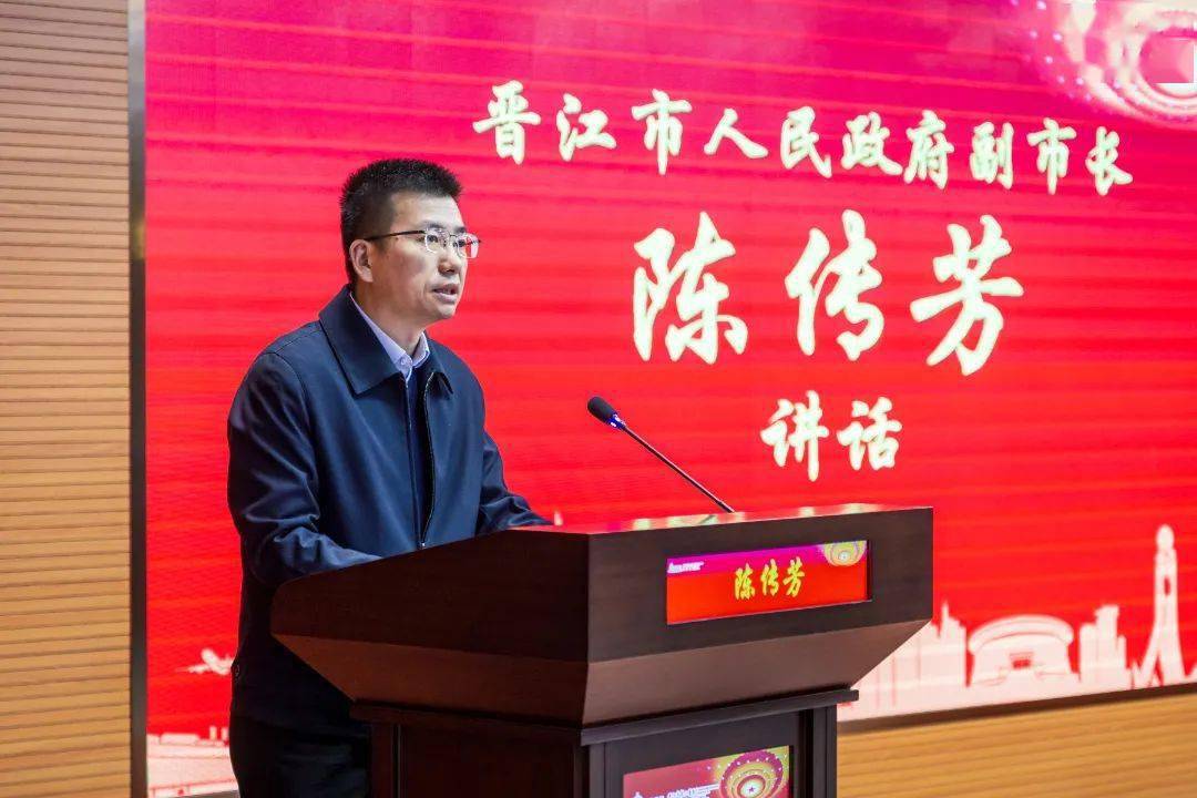 晋江市人民政府副市长陈传芳:医疗卫生工作作为社会民生事业的重要