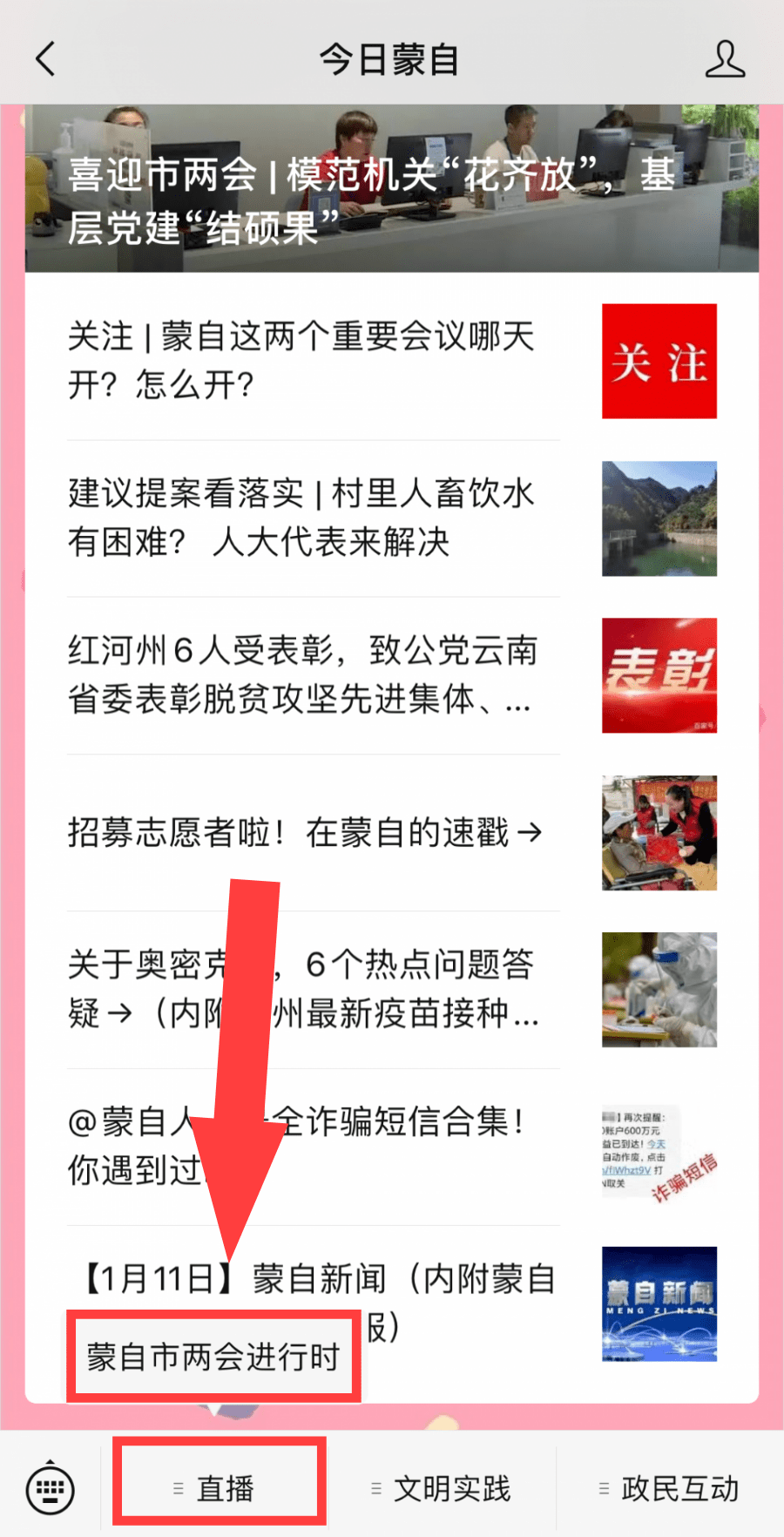 dfd36db090a243f088e782bb1a11453e.png