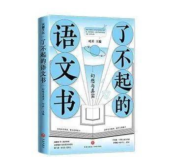 张祖庆|120位一线名师给1-9年级学生的寒假阅读计划丨免费领取