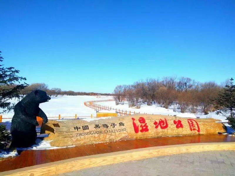 中國北方冰雪旅遊季冬遊黑龍江如夢如幻