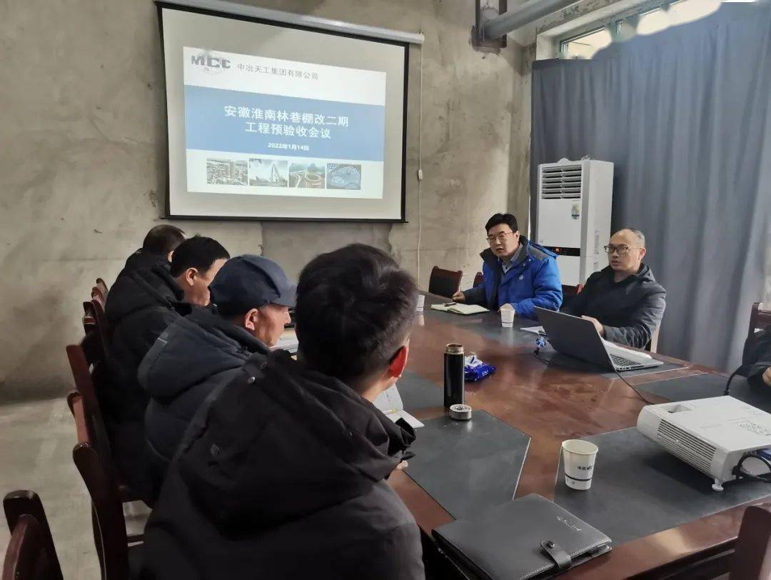 工程动态淮南市大通区林巷村棚改项目还迁房顺利通过竣工预验收