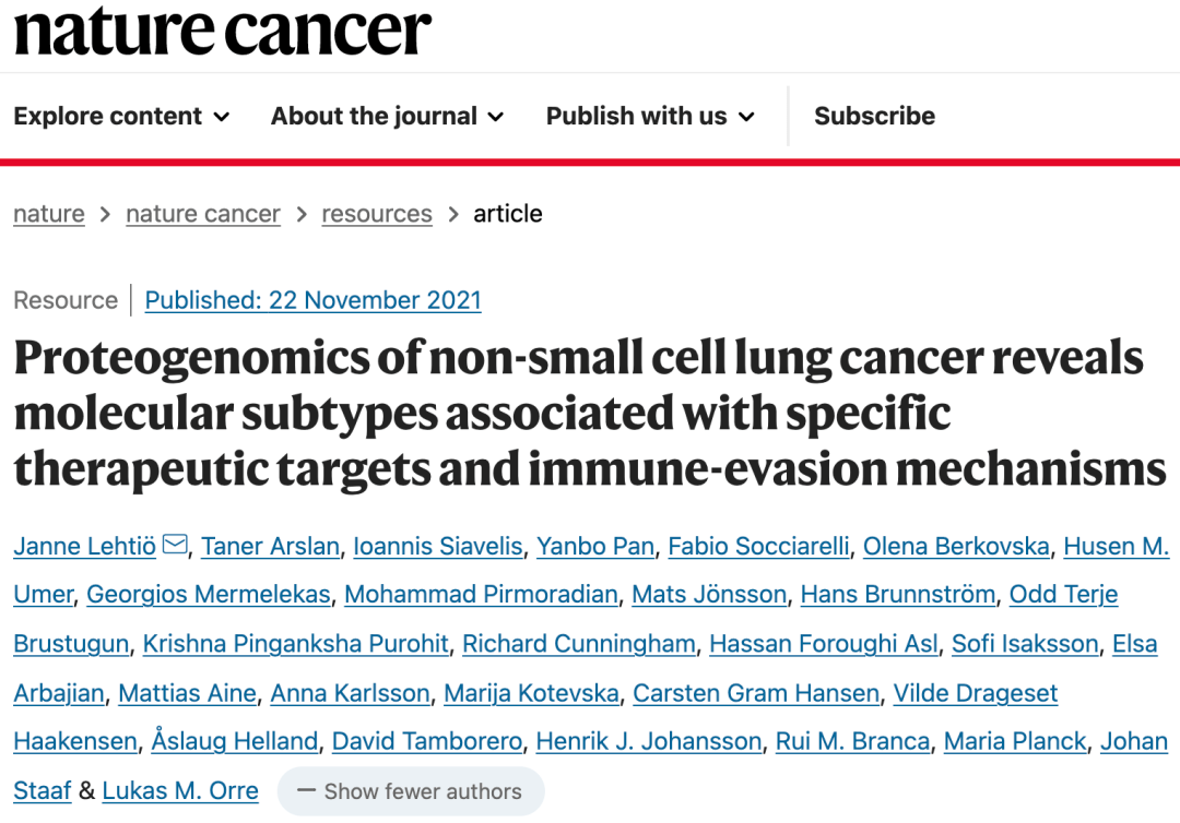 团队|《自然·癌症》：六个蛋白组亚型，道出肺癌免疫逃逸之谜