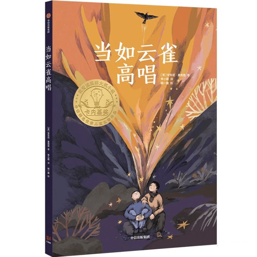 一线|“双减”后第一个寒假，120位一线名师建议孩子读这些书