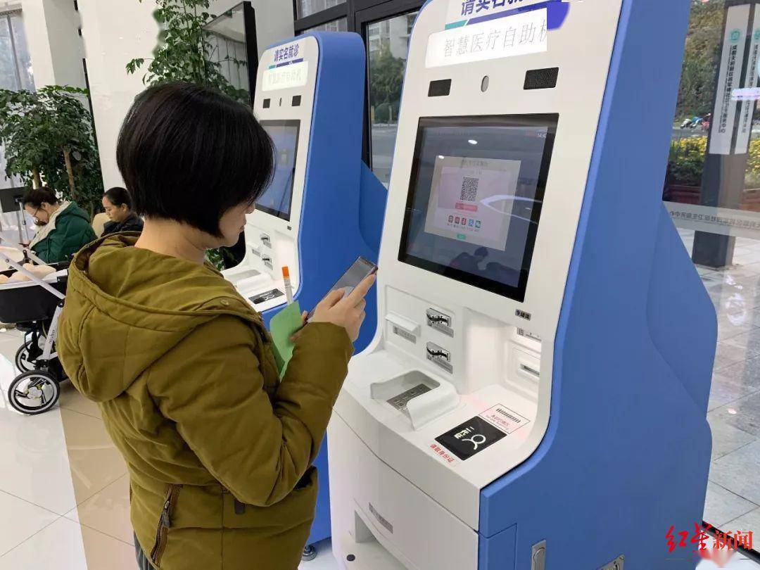 居民|2021年成都40家社区卫生服务中心完成提档升级,100家村卫生室完成公有化标准化