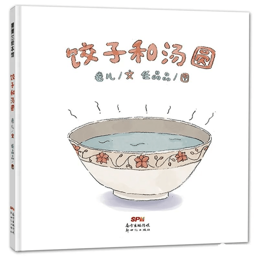 一线|“双减”后第一个寒假，120位一线名师建议孩子读这些书