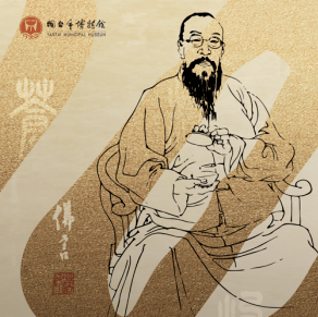 《鲁之灵光——烟台历史文化名人丁佛言书法展》正式开展_展览_山东