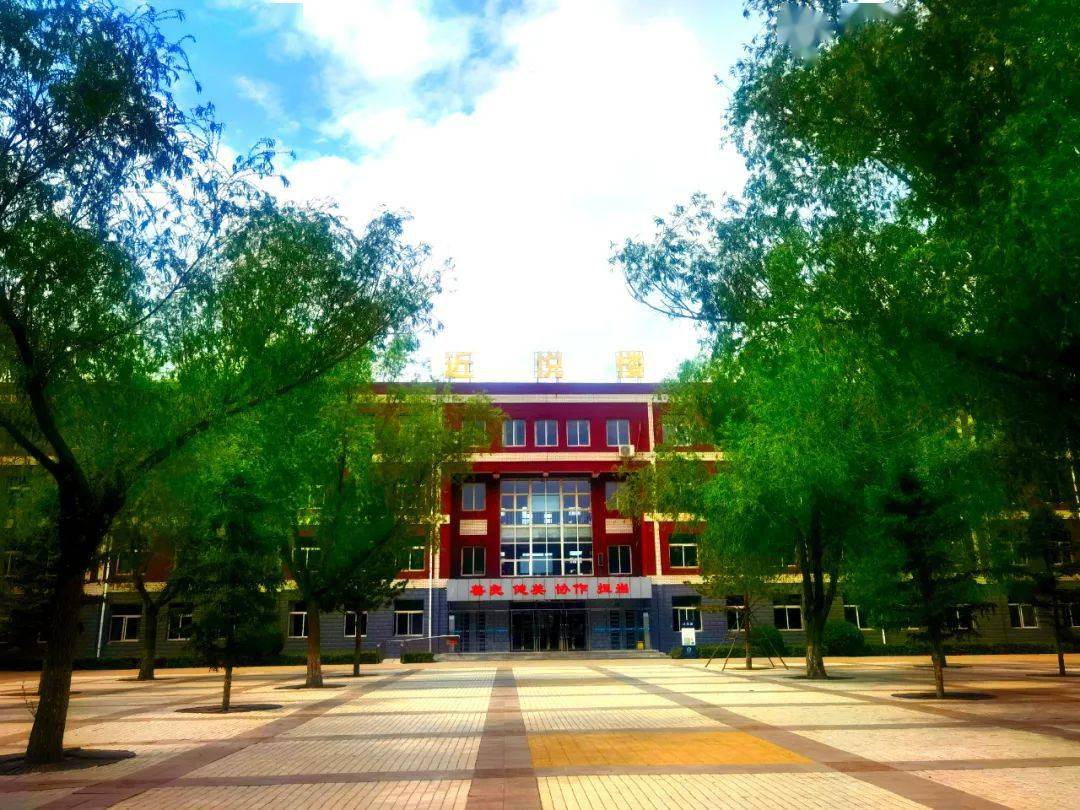 如切如磋齐奋进如琢如磨共成长通辽新第一中学青年教师汇报课高中部