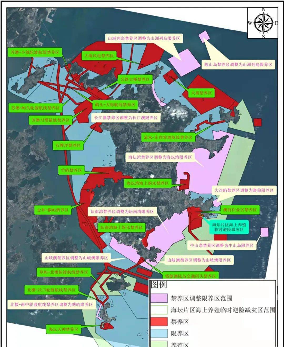 典型案例丨平潭综合实验区水产养殖生态环境问题突出_督察组_工作时_放松要求