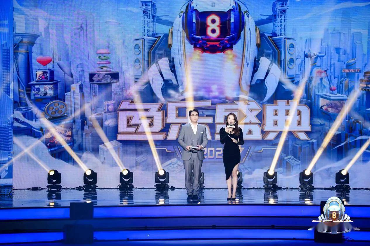 斗鱼2021鱼乐盛典星耀上海8周年8小时开启无限未来