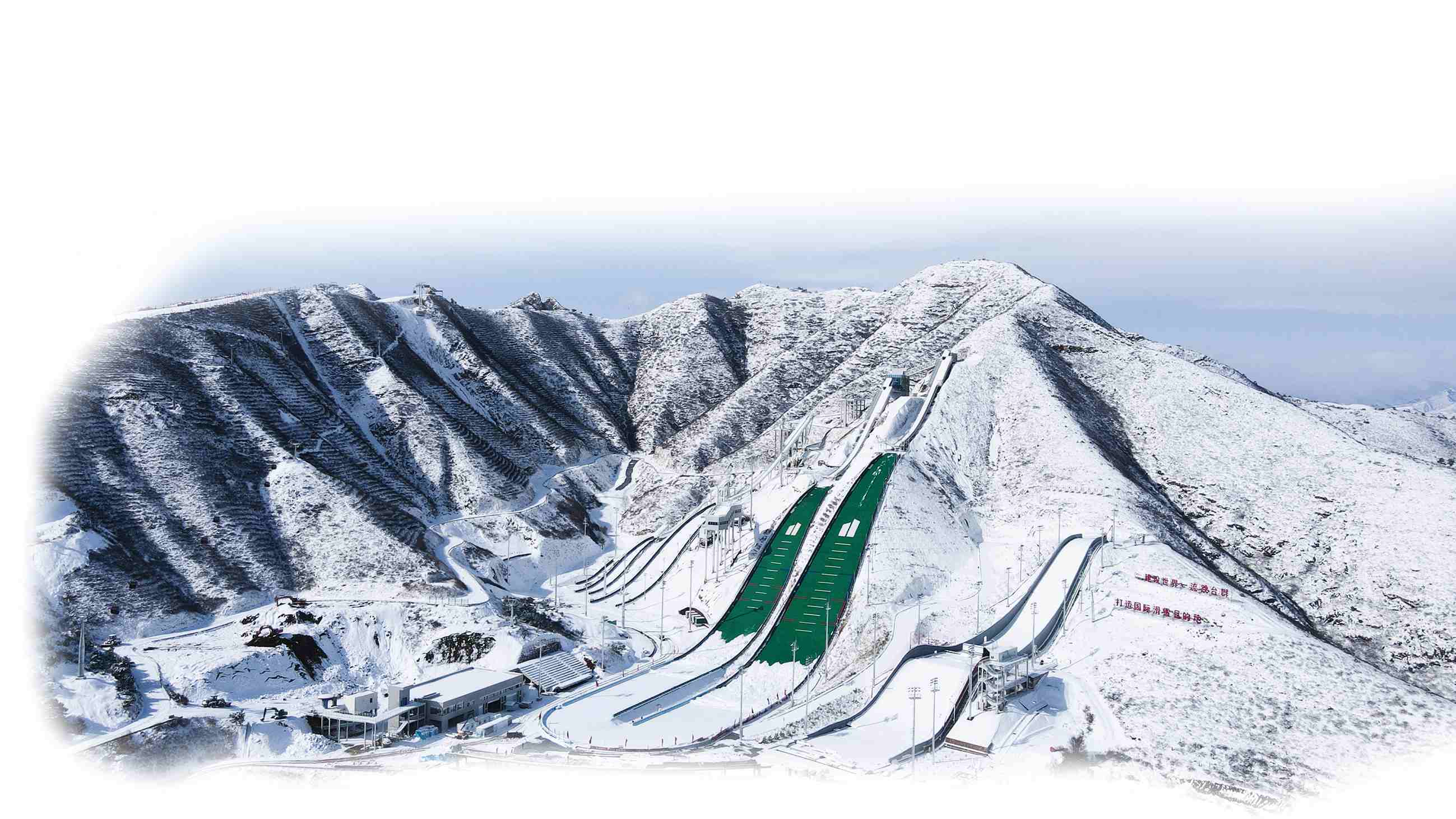 涞源七山滑雪场雪道图图片