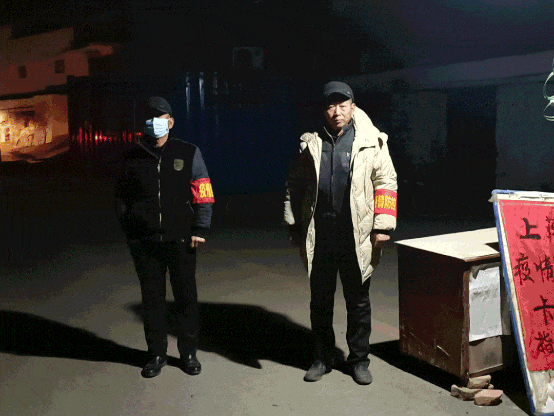 新区那些坚守在"疫"线最美"守夜人"_防控_疫情_守护