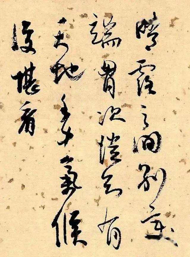 古代书法家排行 d7253a1a7fb64e868c0118c4ddae6bdb.jpeg