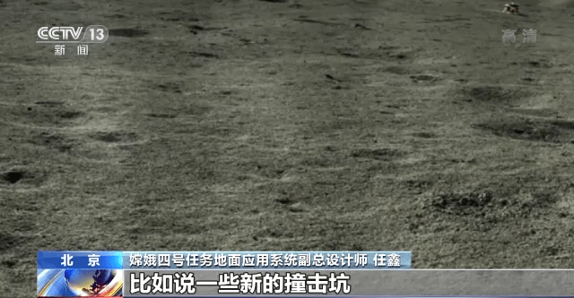 月背工作满三年！嫦娥四号如何做到超服期役？来看它的“述职报告”