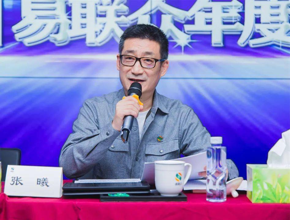 迎接2022年,张曦董事长对工作进行重要部署并提出具体要求.