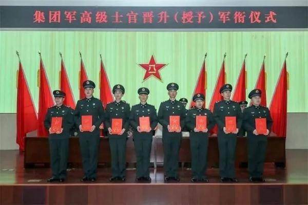 第71集团军举行高级士官晋升 授予 军衔仪式 转型 队伍 兵王