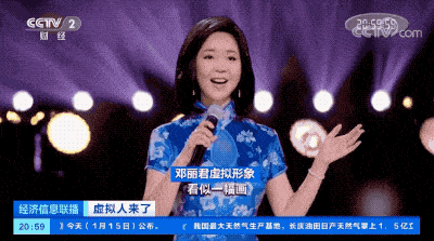 形象|元宇宙世界的入场券？“虚拟人”来了！市场规模将达2700亿元！“虚拟人”研发工程师太紧缺→