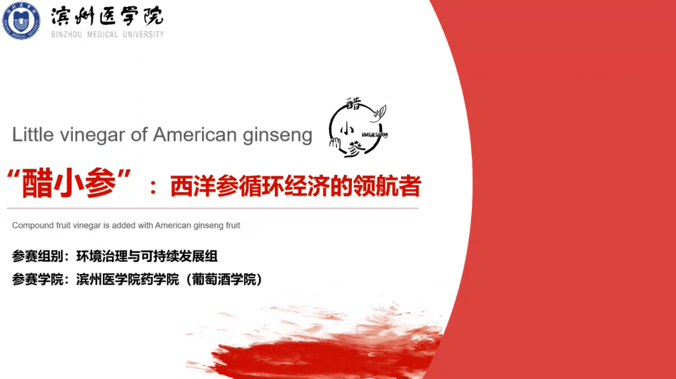 827d18d4ace74e4ea449e5e91fe3e602.png