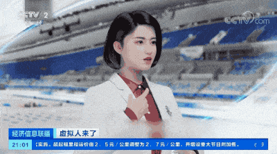 “邓丽君”、洛天依、柳夜熙…虚拟人是元宇宙世界的“入场券”?这类人才太紧缺→